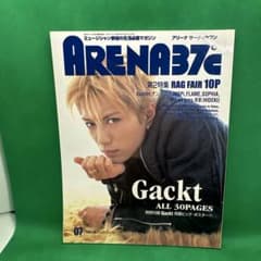 ARENA37℃ 2002/07 GACKT - メルカリ