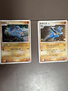 ポケモンカード リオル ルカリオ 2枚セット - メルカリ