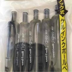 三菱 シグノRT0.38 黒  5本パックのサムネイル