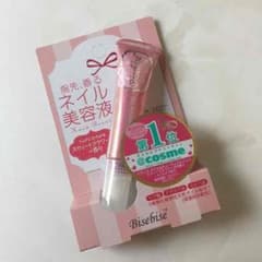 新品♡ネイル美容液のサムネイル