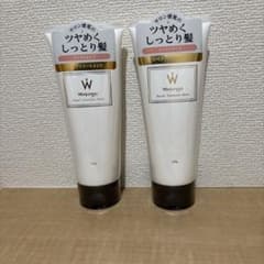 Wonyungo リペアトリートメントモイスト 200g 2本セットのサムネイル