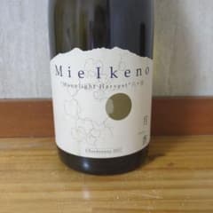 新品未開封】Mie Ikeno 月香 Chardonnay 2017 750m - メルカリ