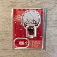 文豪ストレイドッグス 文スト 極楽湯 アクリルスタンド アクスタ 条野 採菊のサムネイル