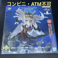 一番くじ ウマ娘 シンデレラグレイ ラストワン賞オグリキャップ≪覚醒