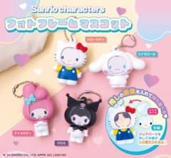 サンリオガチャガチャ カプセルトイのサムネイル