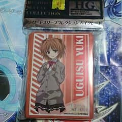 少女たちは荒野を目指す（組城うぐいす）スリーブのサムネイル
