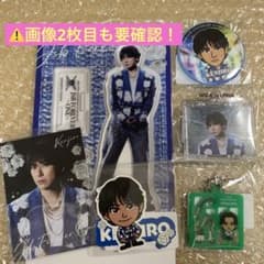 山下健二郎セット - メルカリ