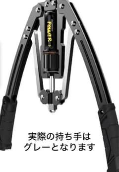 第4世代 油圧式アームバー 10-200kg調整可能 筋トレ エキスパンダーのサムネイル