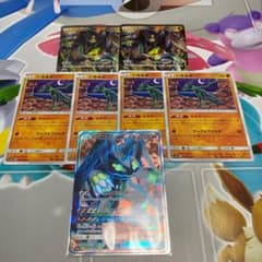 ジガルデGX セットのサムネイル