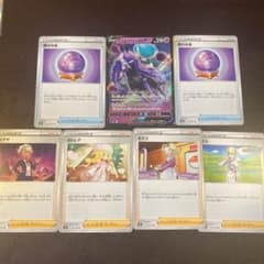 こくばバドレックス おまけつきのサムネイル