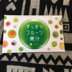 。さん専用 すっきりフルーツ青汁 2箱のサムネイル