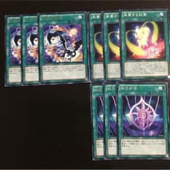 紋章獣 パーツのサムネイル