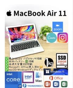 CTO最上位Office2024 MacBookAir 11 Win11Pro CTO最上位Office2024 MacBookAir 11 Win11Pro - メルカリ