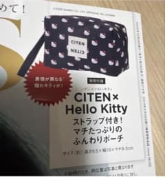 otona MUSE 11月号増刊 付録 ハローキティ ポーチ　オトナミューズのサムネイル