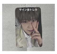 NCT WISH シオン Sound Wave トレカ - メルカリ