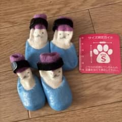 犬用靴下 Sサイズ 青のサムネイル