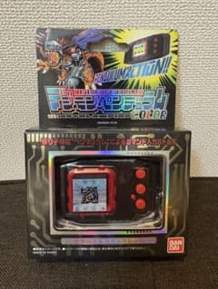 デジモンペンデュラムcolor メタルエンパイアのサムネイル