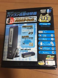パソコン自動切替器のサムネイル