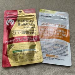 【RAN⭐︎様専用】メタバリア プレミアム EX 240粒のサムネイル