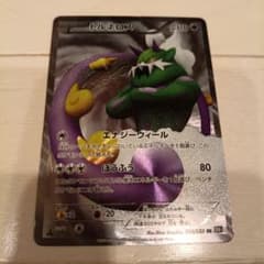 ポケモンカードゲーム BW1 054/053 トルネロス (SR スーパーレア