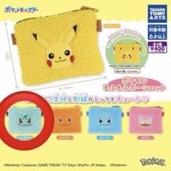 ポケモンもふもふポーシェット　フシギダネのサムネイル