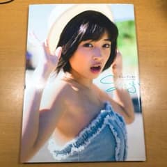 広瀬すず 写真集のサムネイル