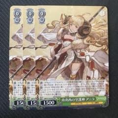 ヴァイスシュヴァルツ】南南西の守護神 アニラ rr - メルカリ