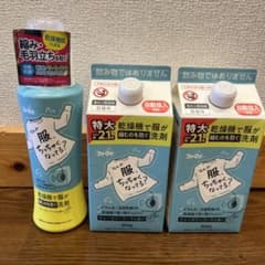 ファーファ 乾燥機で服が縮むのを防ぐ洗剤 本体＋詰替2個セットのサムネイル