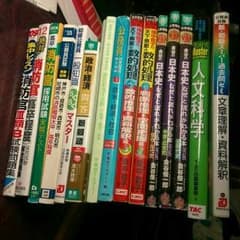 ワンオク大好き人間様専用のサムネイル