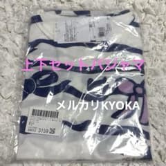 ツモリチサト パジャマ 上下 セット 猫 リボン 青 ワコール 寝巻き