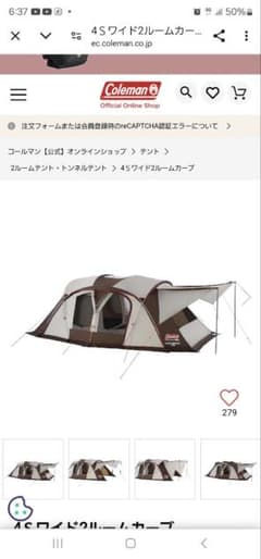 Coleman2ルームのサムネイル