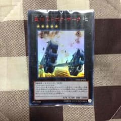 まこと様専用のサムネイル