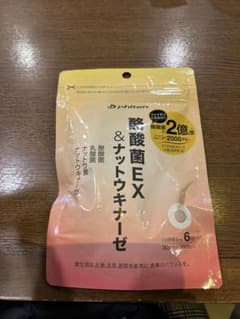 酪酸菌ナットウキナーゼのサムネイル