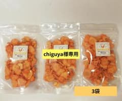 Thumbnail of chiguya様専用　スライスにんじん3袋