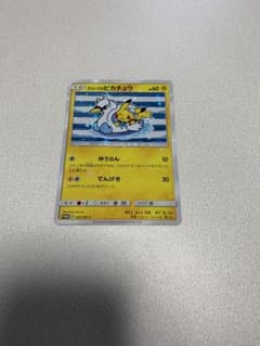 ヨコハマのピカチュウ　ゆうらんのサムネイル