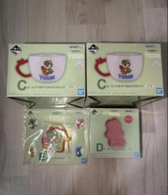 요시 이치 반 쿠지 C상