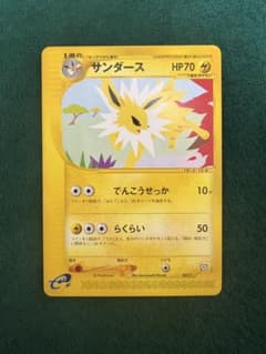 みる様 リクエスト 2点 まとめ商品のサムネイル