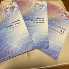 楽譜 湯気他全三冊 バンドスコアのサムネイル