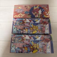 ポケモンセンター スペシャルBOX 3つセットシュリンク付き - メルカリ
