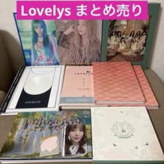 Lovelys CD 정리 판매