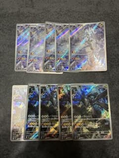 美品 Nのレシラム ar5枚セット 2種×5枚セット販売】Nのレシラム Nのゼクロム AR - メルカリ