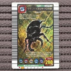 ムシキング タランドゥスツヤクワガタ 2004セカンド 金レア つよさ200