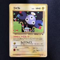 極美品 コイル 旧裏 拡張シート 極美品 コイル 旧裏 拡張シート - メルカリ