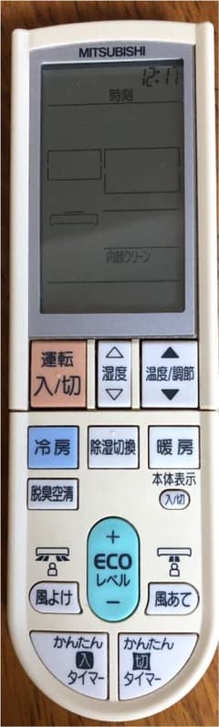 三菱重工  霧ヶ峰エアコンリモコンのサムネイル