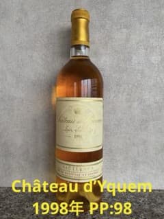 世界最高峰のデザートワイン　Château d’Yquem 1998年 世界最高峰のデザートワイン Château d'Yquem 1998年 - メルカリ