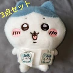 치이카와 하치와레 봉제인형 아크릴 키 체인