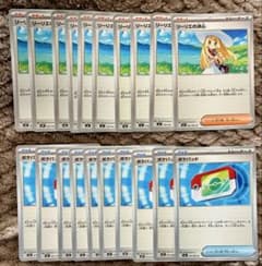 ポケパッド リーリエの決心 20枚 - メルカリ
