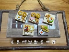 ハンドメイド 食べ物 粘土 ミニチュアのサムネイル