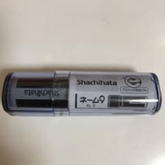 ちゃこ様専用  シャチハタ ネーム9（XL-9）てん書体 【木村】のサムネイル