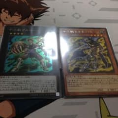 十二獣ブルホーンとモルモラット2枚セットのサムネイル